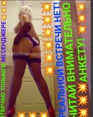 Анкета проститутки Слава - метро Фили-Давыдково, возраст - 30